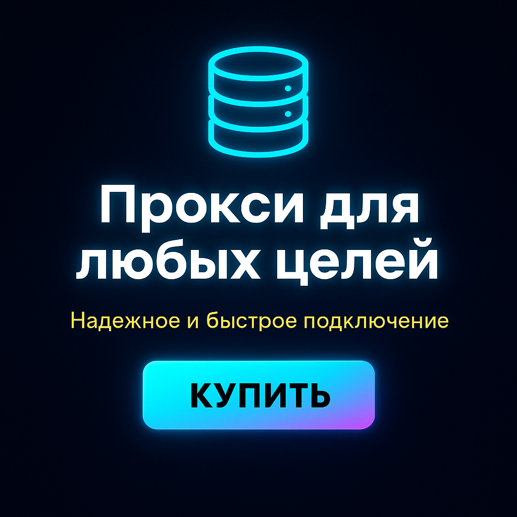 �������� ���� �� ipv4 ��� ��